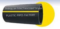 Plastec - Plastic Pipe Factory